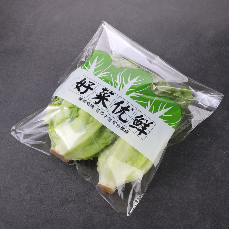 好菜優(yōu)鮮蔬菜袋
